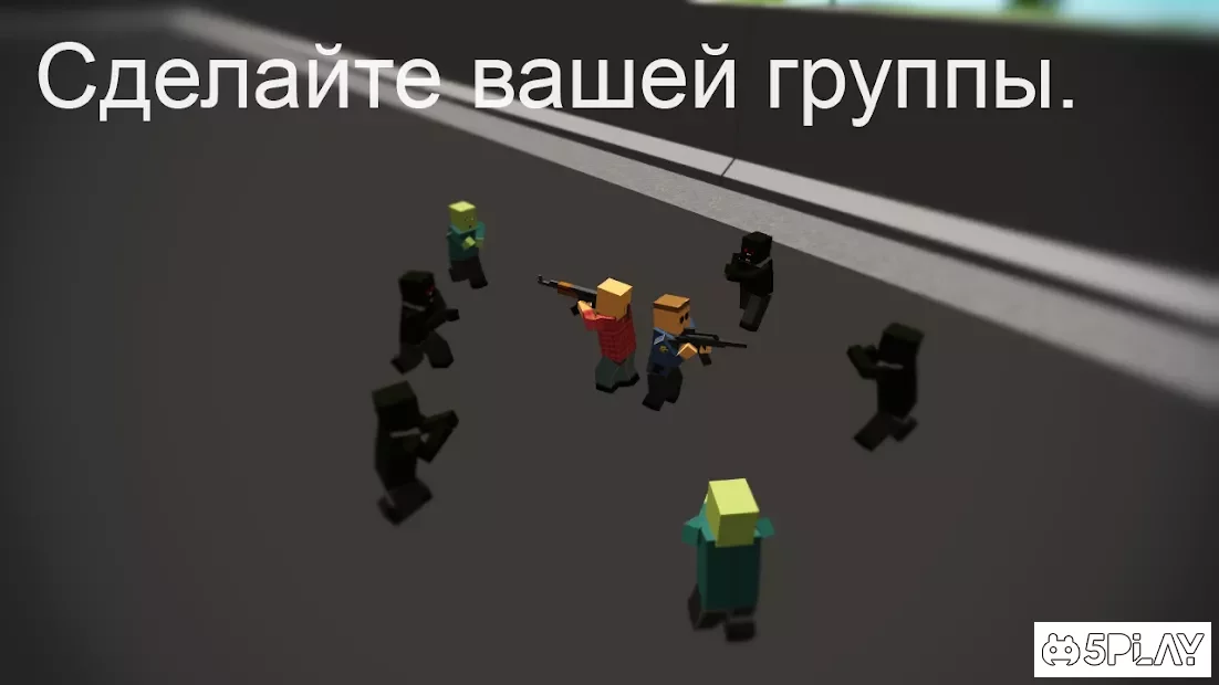 Вимкнено - виживання зомбі! 1.0.8.1
