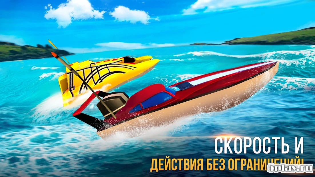 Xtreme Racing 2 - Speed RC boat racing simulator 1.0.3