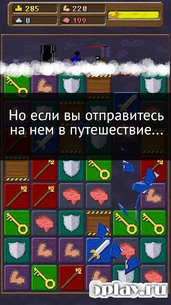 You Must Build A Boat 1.5.1089