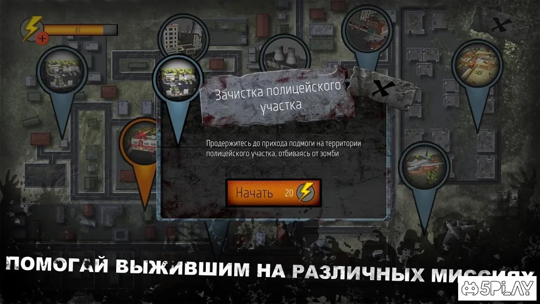 ZACK: Zombie Attack Shooter 1.0