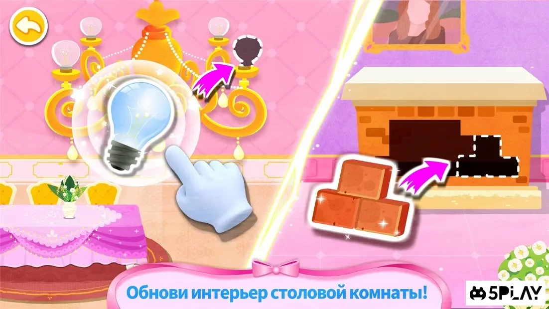 Замок мечты маленькой панды 8.47.00.01