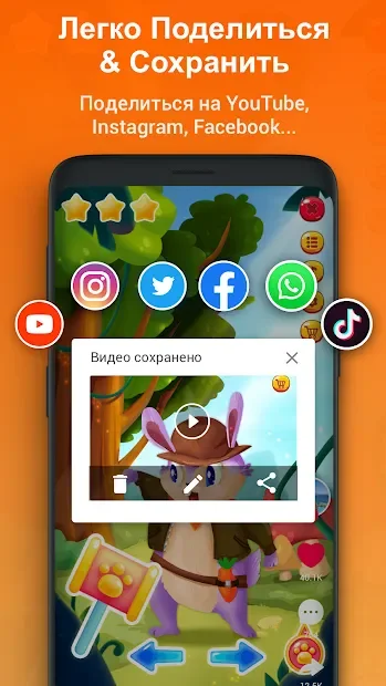 Запись Экрана - снимать видео с экрана, XRecorder 1.5.0.1