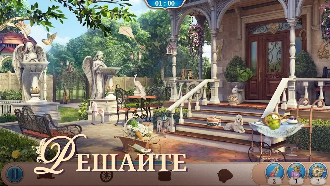 Записки Искателя 2.30.0