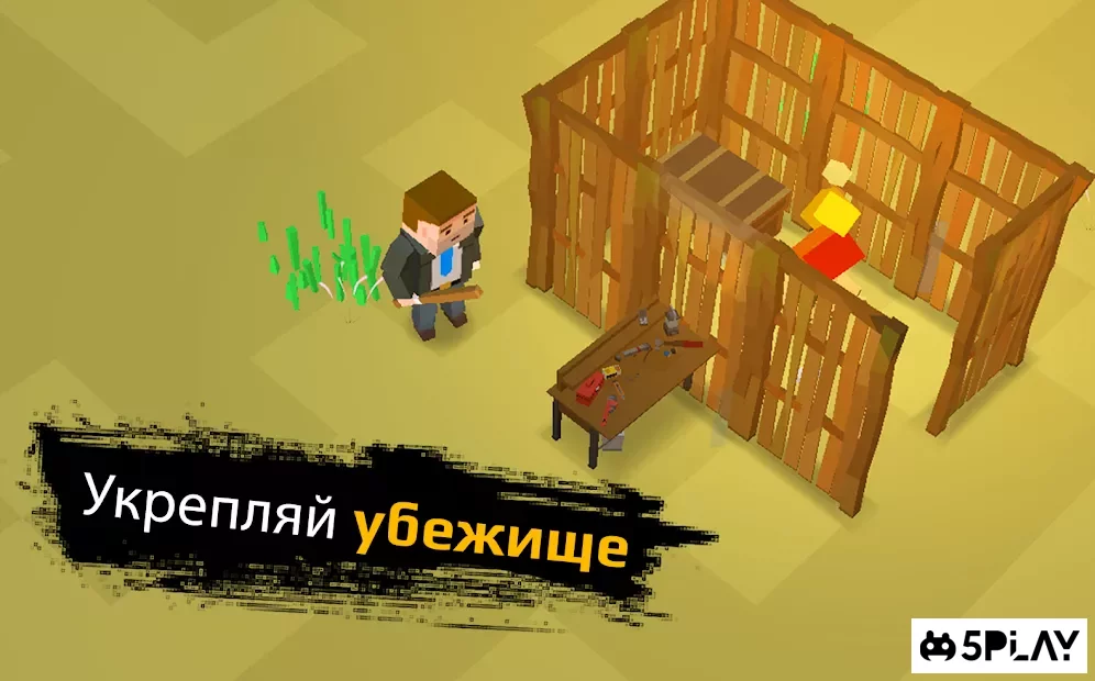 Zic Survivor - зомбі та виживання в стилі Minecraft 0,23