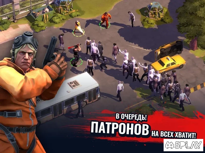 Зомби в городе: стратегия и выживание 1.3.1c