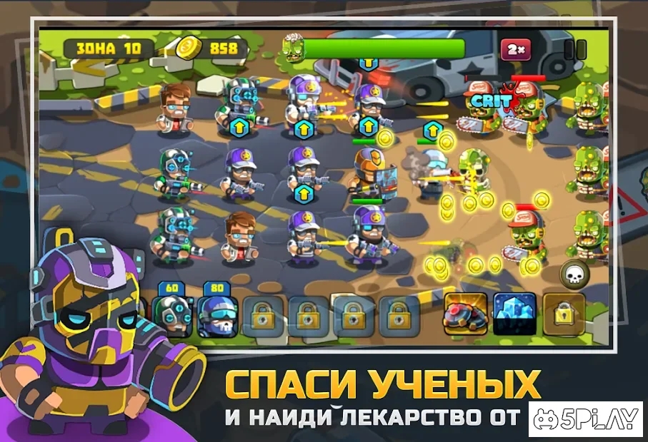 Zombie Apocalypse 1.0.5