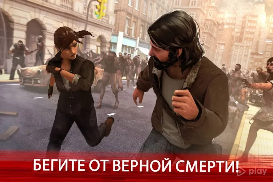 Zombie Frontier 4 1.6.3