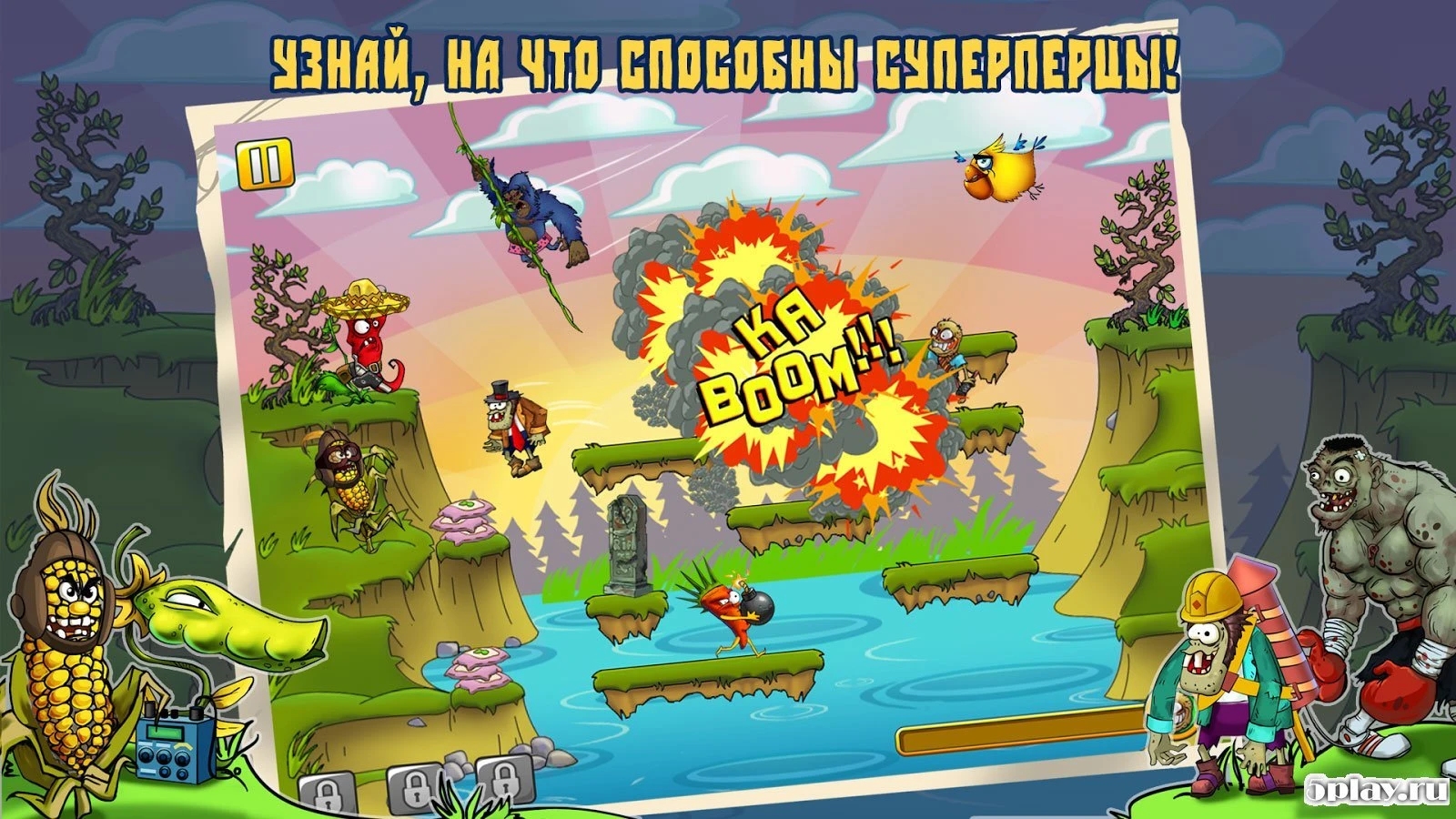 Zombie Harvest 1.1.10