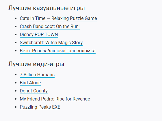 Google вибрав найкращі мобільні ігри та програми 2021 для Android