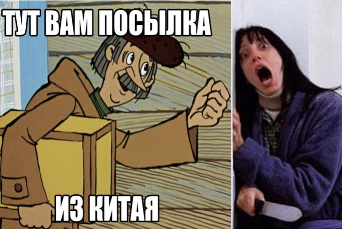 Меми - хороший засіб від стресу в коронавірусній пандемії