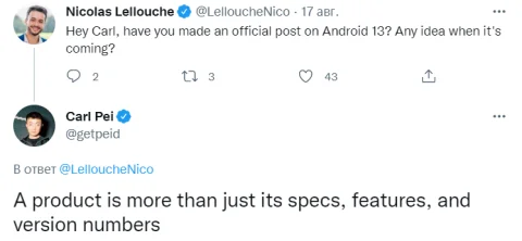 Генеральний директор нічого не розглядає оновлення чогось дуже важливого 