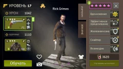 ПК буде доступний для популярної безкоштовної стратегії для серіалу "Ходячі мерці"