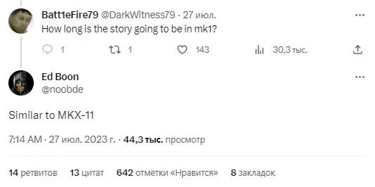 Орієнтовна тривалість розповідної кампанії Mortal Kombat 1 названа