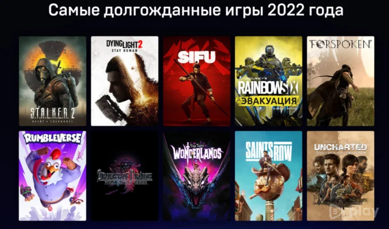 Епічні ігри підсумували результати минулого року