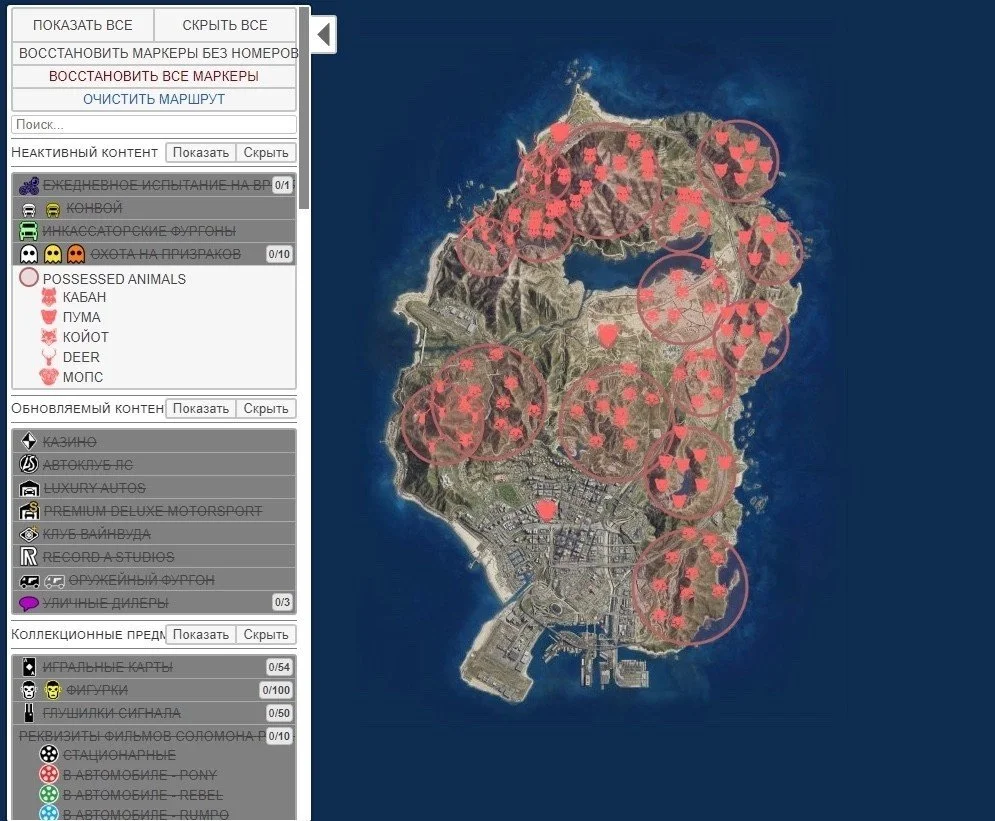 GTA Online додасть зомбі тварин