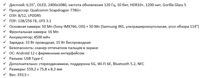 Нічого телефону (1) офіційно представлено 