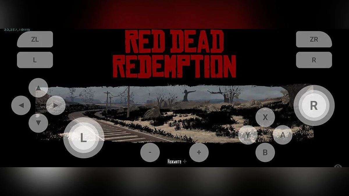 Ентузіаста вдалося запустити Red Dead Redemption на смартфоні