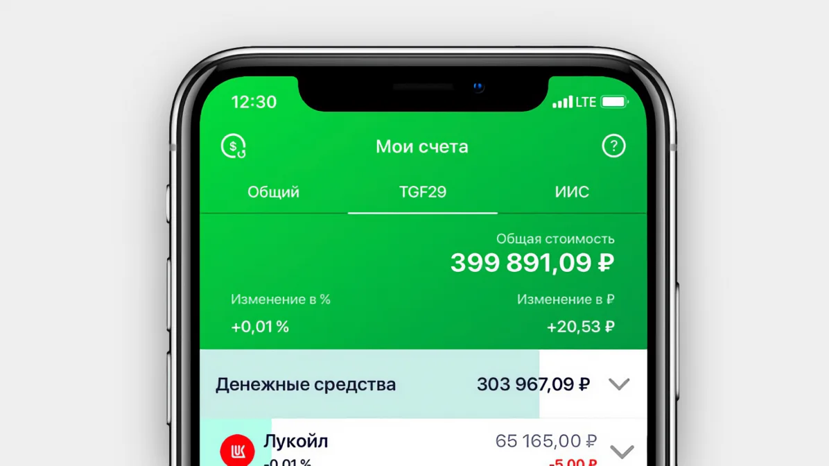 Клієнти Sberbank та Alfa-Bank незабаром будуть вилучені з App Store та Google Play. Чому?