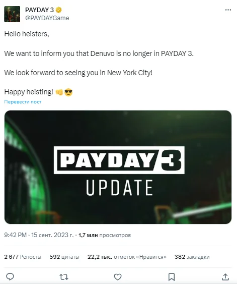 Доплата 3 не матиме системи захисту системи Denuvo