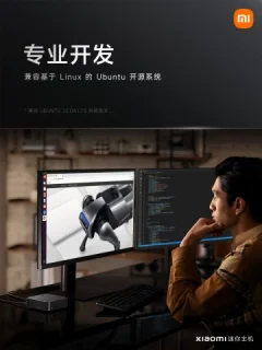 Xiaomi представив свій перший міні-P.