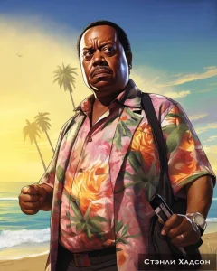 Нейронна мережа передала персонажів популярного ситкома "офісу" до налаштування GTA