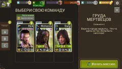 ПК буде доступний для популярної безкоштовної стратегії для серіалу "Ходячі мерці"