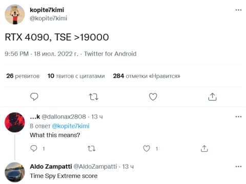 GeForce RTX 4090 вдвічі потужний, ніж попередня модель. Принаймні так інсайдери кажуть  