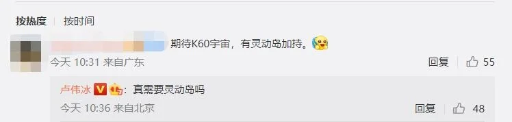 На екрані Xiaomi матиме дефіцит програмного забезпечення, як iphone 14 