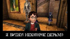 Ентузіаст стервав спадщину Hogwarts до рівня графіки епохи PlayStation 1