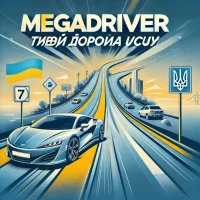 MegaDriver.org: Українська автомобільна спільнота для твого успіху