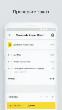 Особисті дані клієнтів Service Yandex.sa надходили в мережу