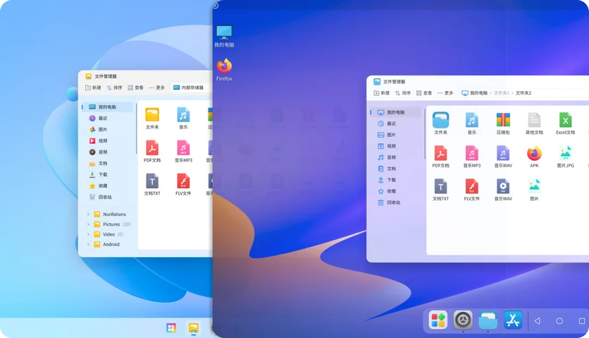 Orange PI OS - Операційна система Android PC у стилі Windows